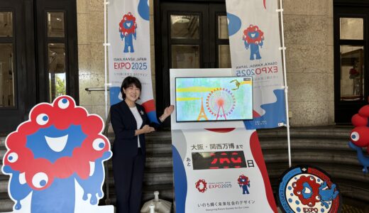 企画総務常任委員会　行政視察「SDGsの取組み」　