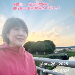 福田たえ美