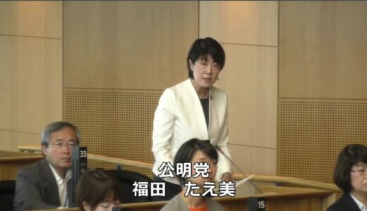 令和７年　第２回定例会　本会議　一般質問