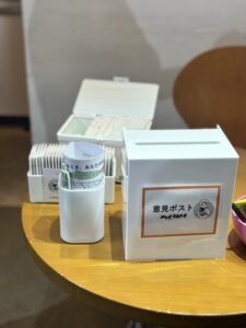 世田谷区ゆうカフェ