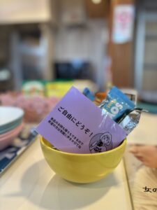 世田谷区ゆうカフェ