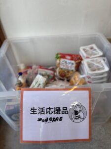 世田谷区ゆうカフェ