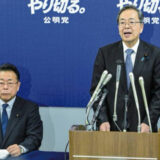 公明党