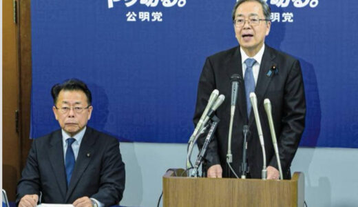 公明、連立政権に区切り