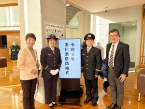 玉川消防団　始式