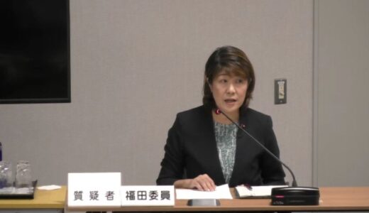 令和７年　決算特別委員会　質疑　福祉保健委員会所管