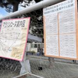 上野毛地区新春マラソン大会