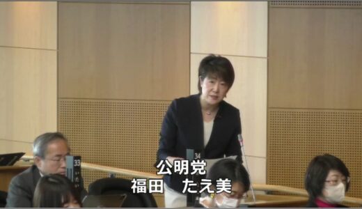 令和７年　第４回定例会　本会議　代表質問